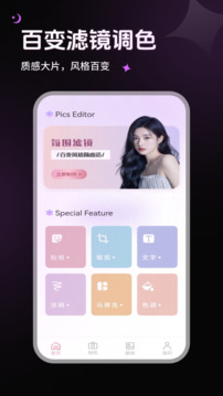 小圈約拍截圖
