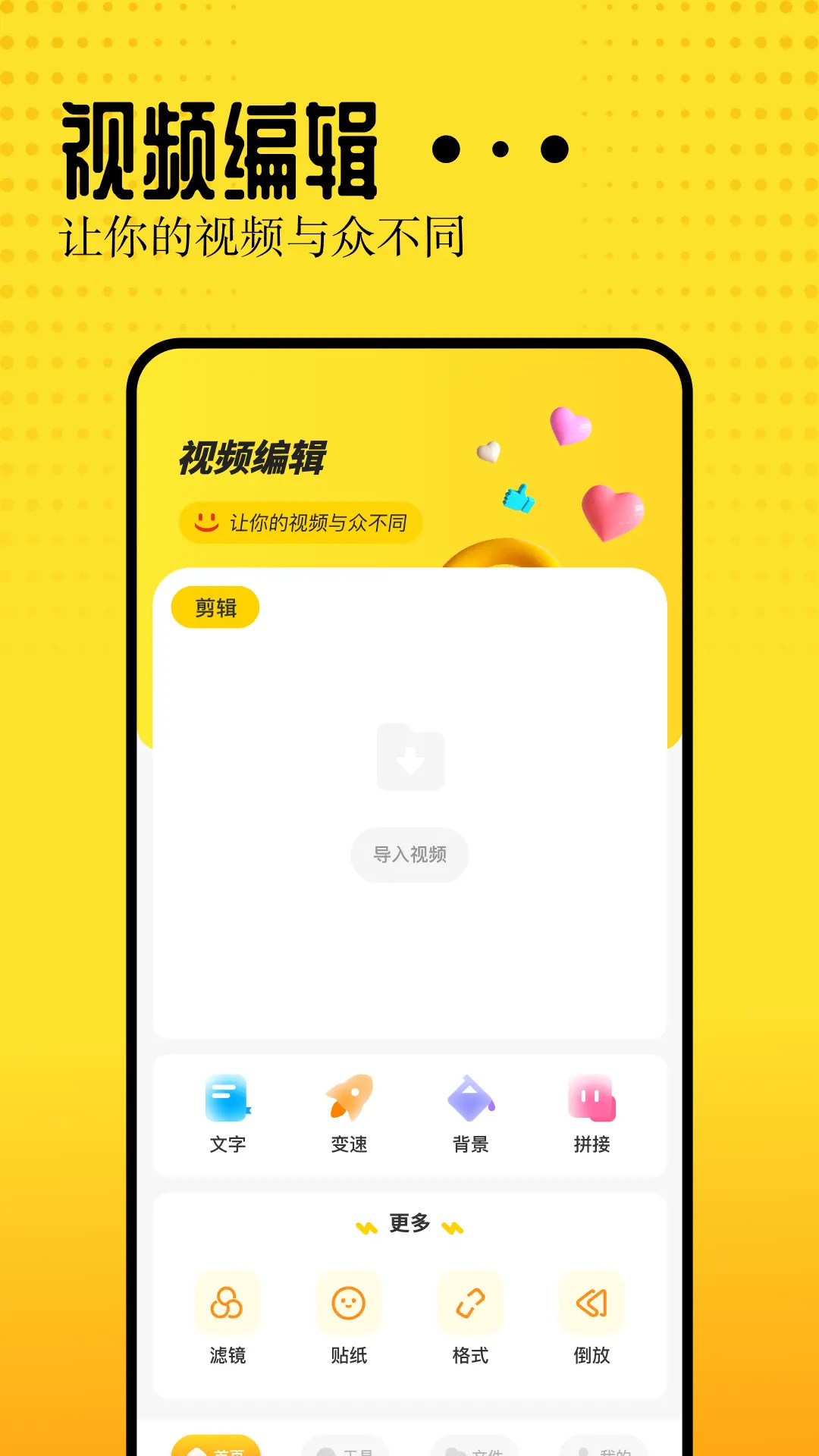 应用截图1预览