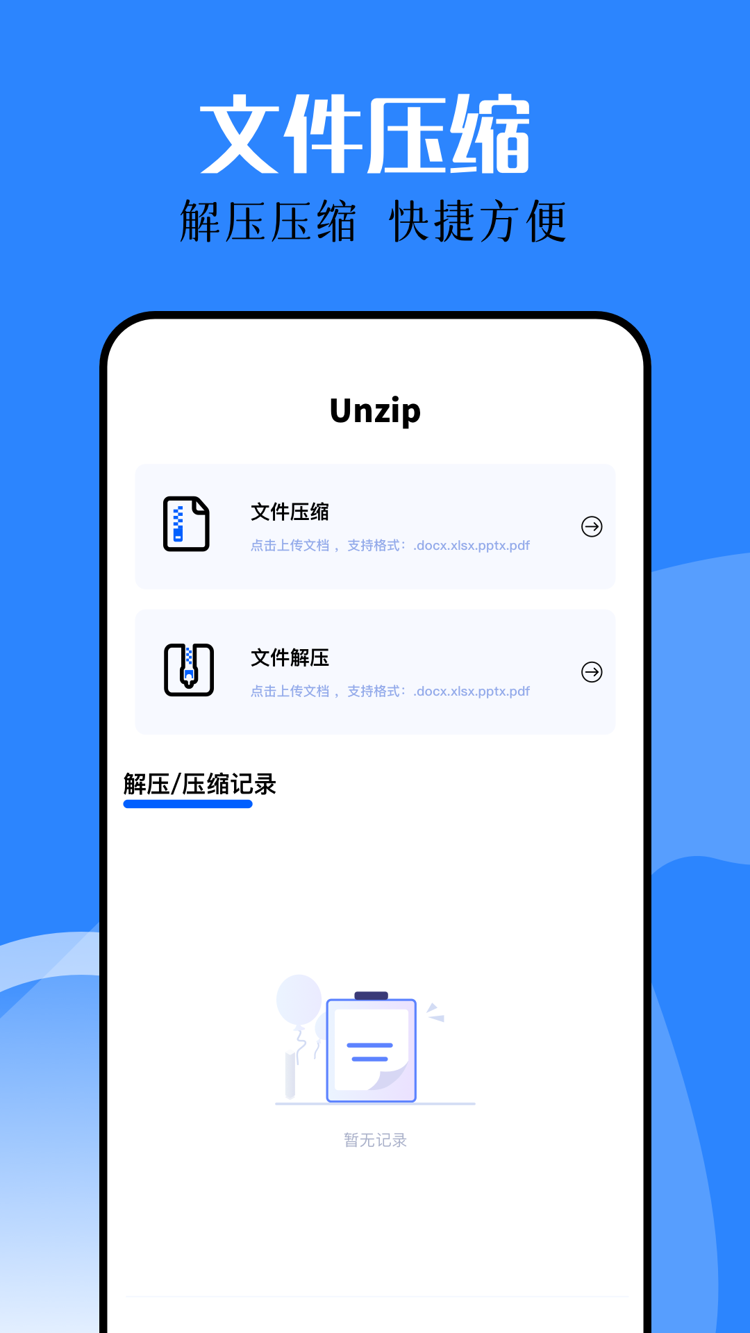 PDF轉換器截圖預覽