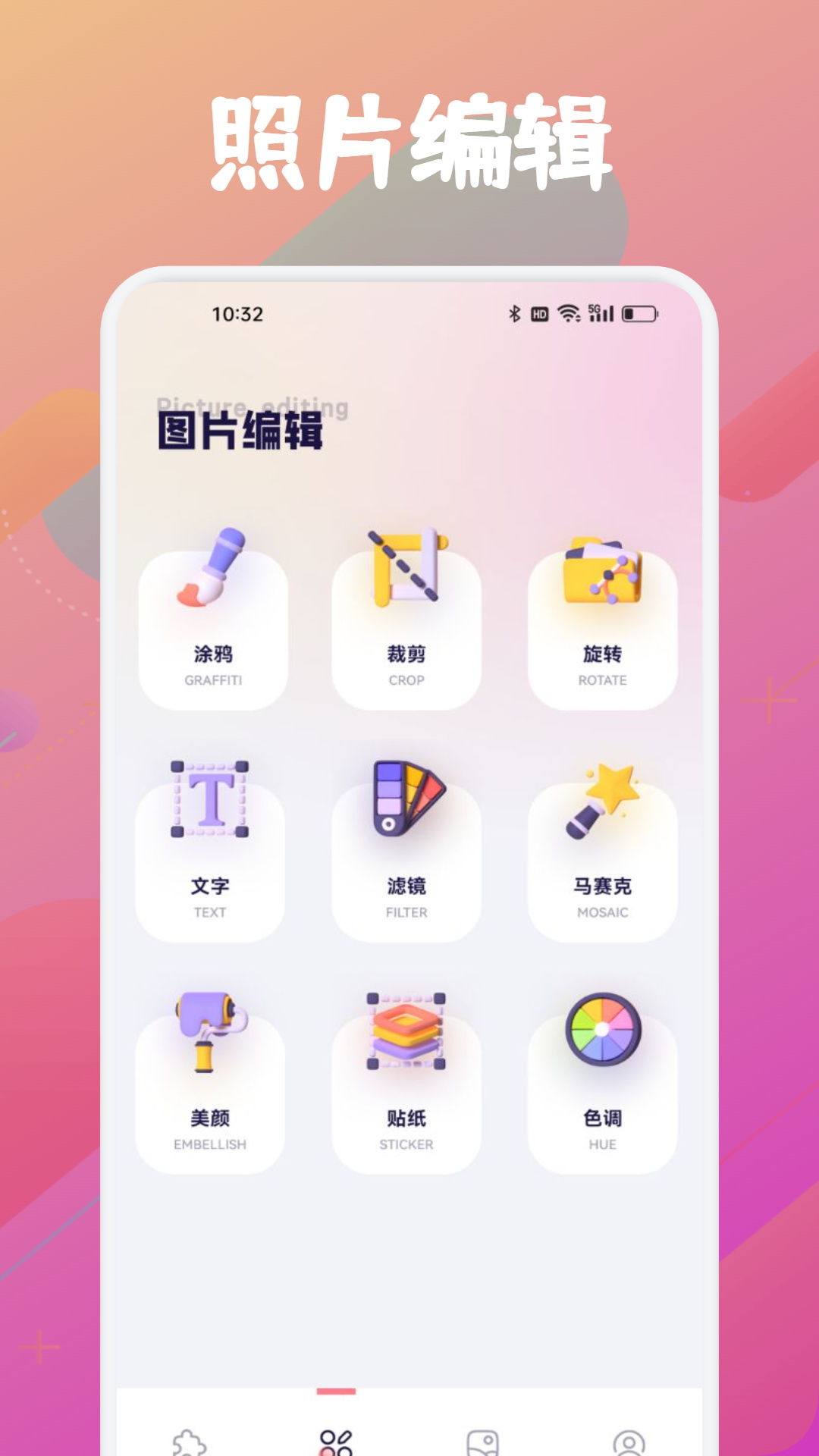 应用截图1预览