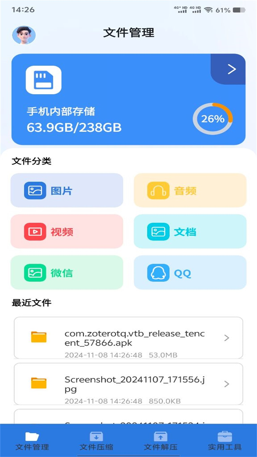 zotero截图1