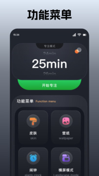 桌面時(shí)鐘截圖