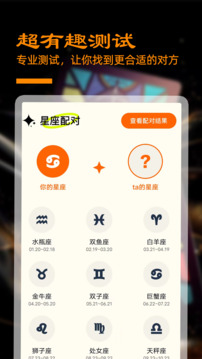 答案之書測試截圖