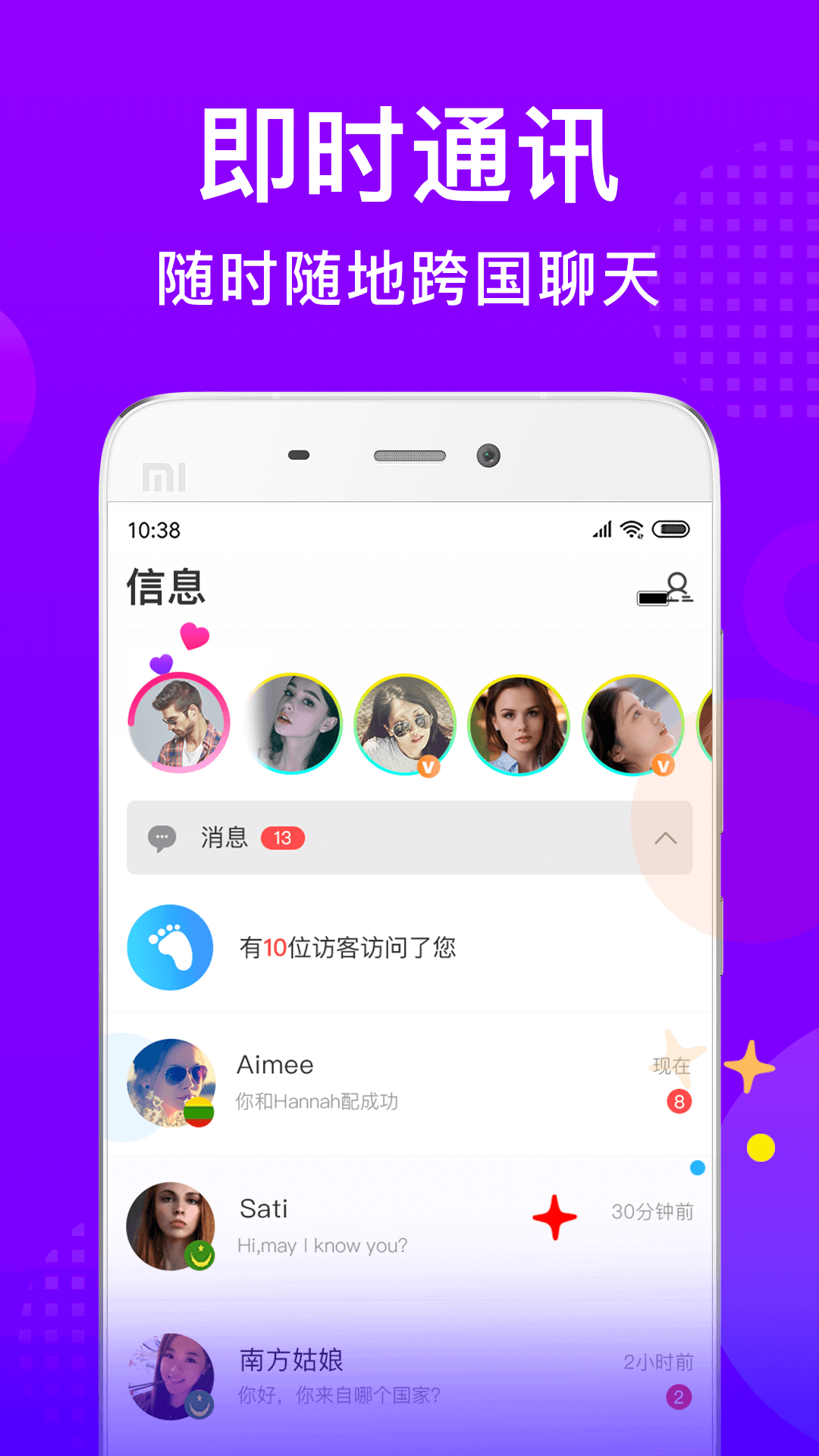 WorldTalker截圖預(yù)覽