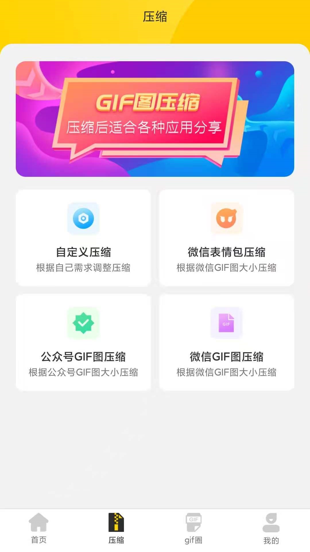 应用截图2预览