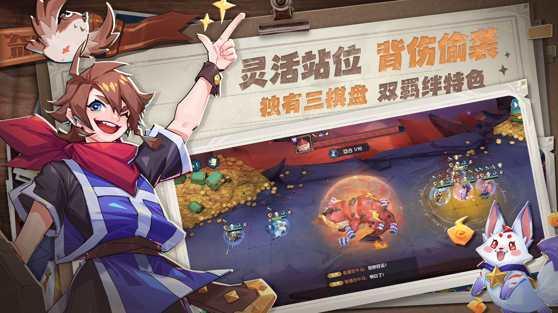 应用截图4预览