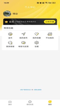 ?；蠕h截圖