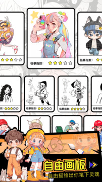 次元?jiǎng)勇貓D