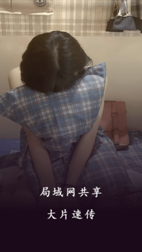 99看片播放器截圖