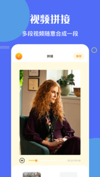 NO視頻截圖