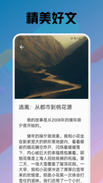 蒼云閱讀截圖