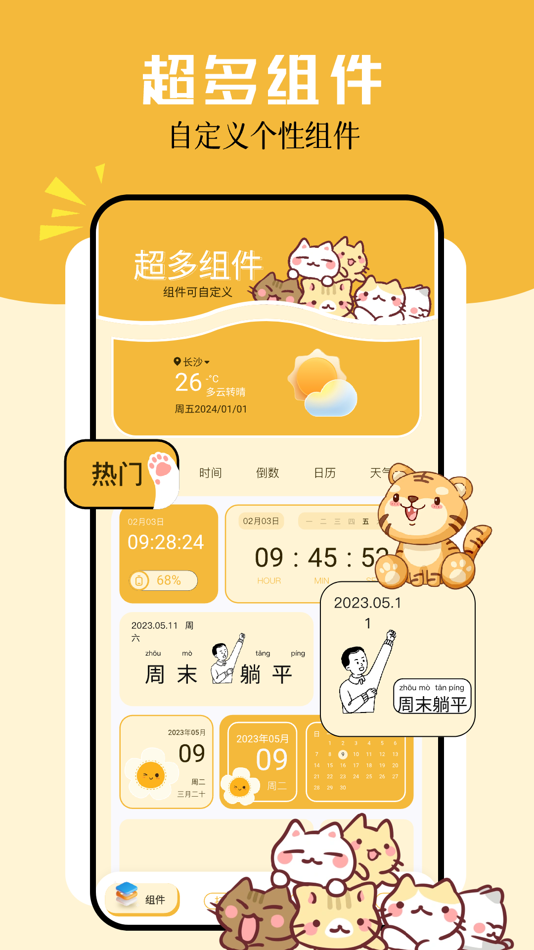应用截图1预览