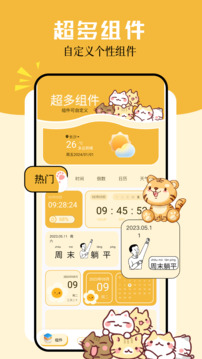 光環(huán)pro助手截圖