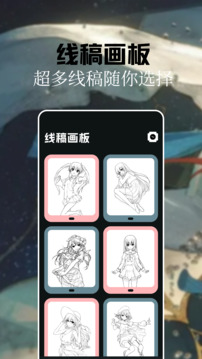 靈玉漫畫(huà)截圖