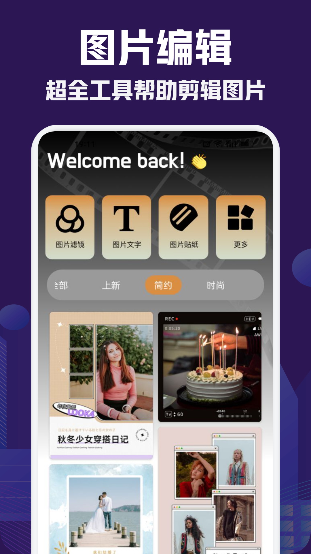 櫻桃截圖預(yù)覽
