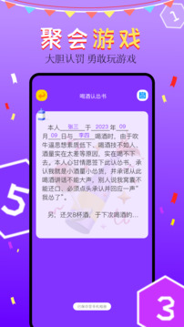甜蜜懲罰截圖
