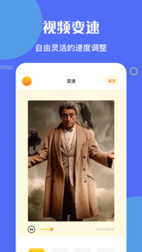 NO視頻截圖