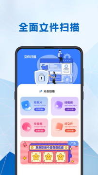 電池健康醫(yī)生截圖