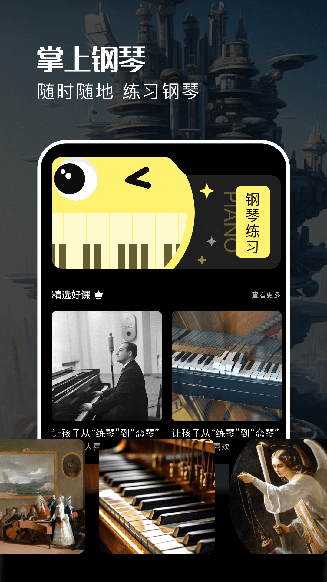 游戲加加截圖預(yù)覽