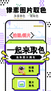 像素火影截圖