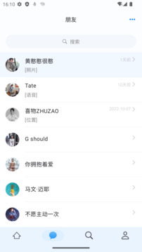 樂(lè)拍截圖