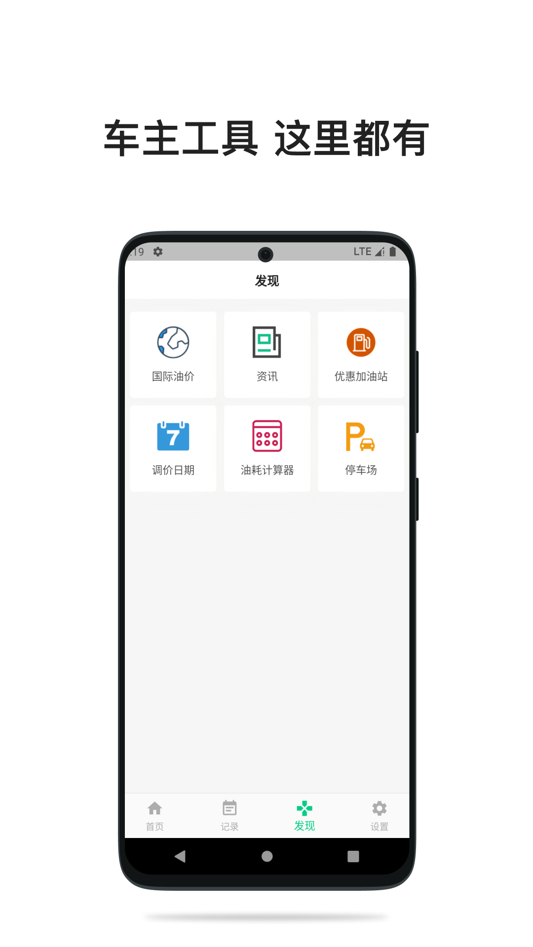 今日油價(jià)截圖預(yù)覽