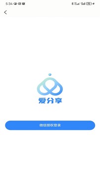 芝麻快訊截圖