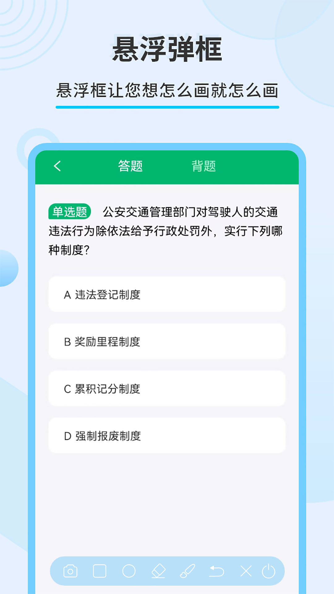 应用截图5预览