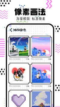 像素火影截圖