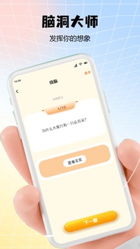 ogm截圖