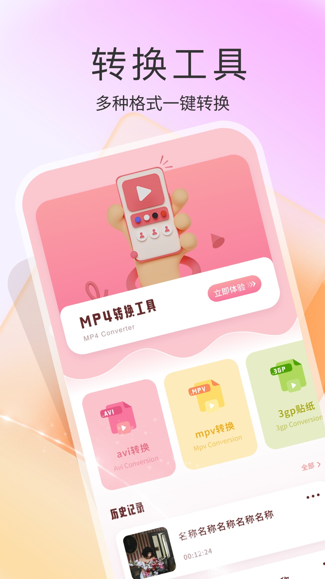 应用截图4预览