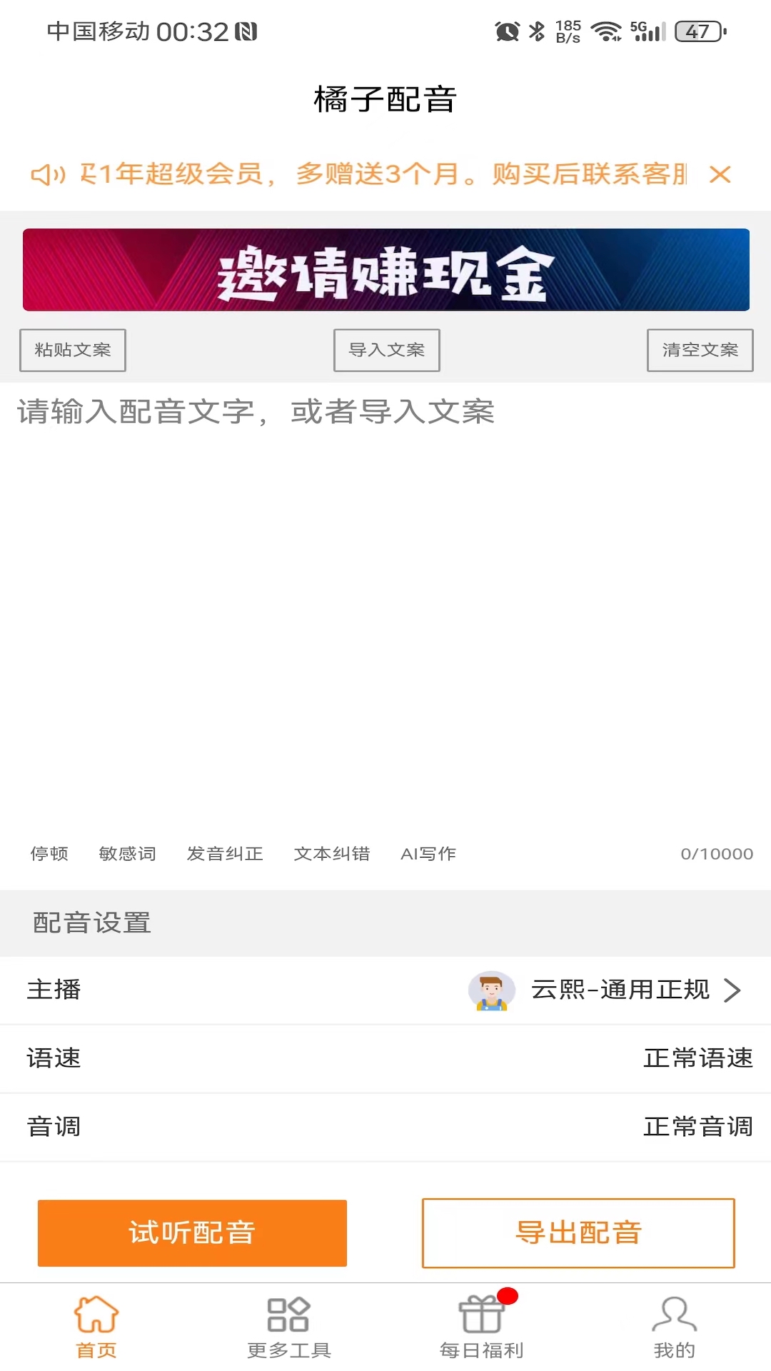 应用截图1预览