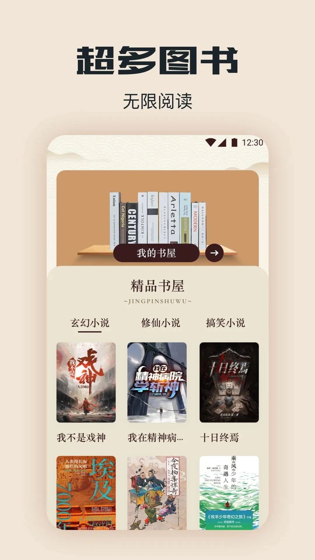 应用截图1预览