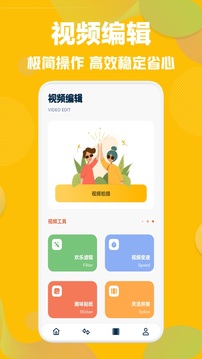 旋風(fēng)視頻截圖