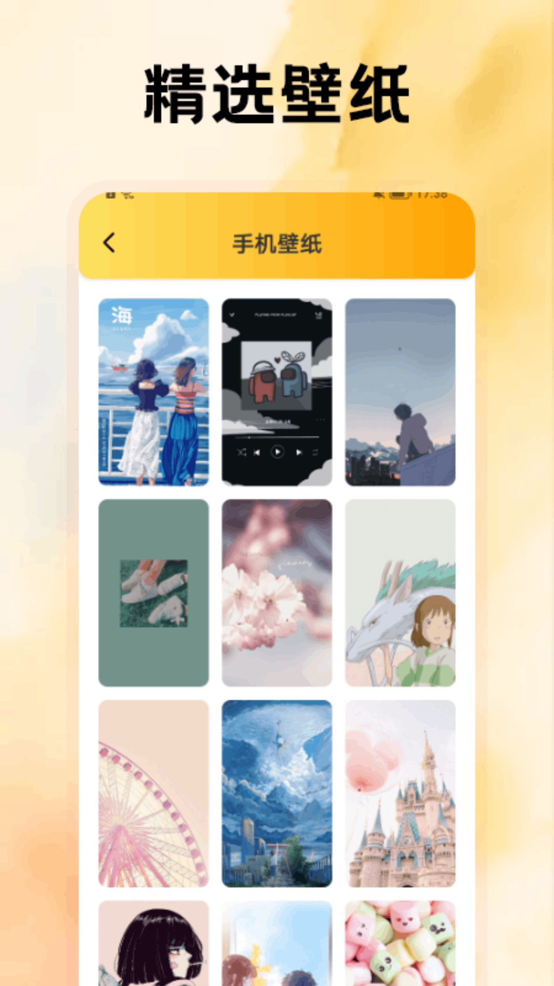 黑貓動漫截圖預(yù)覽