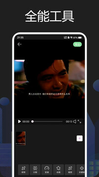 畫中畫視頻截圖