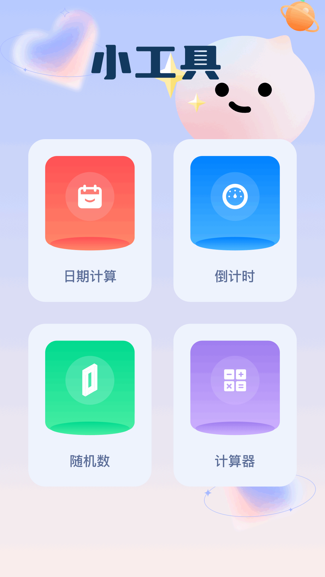 5178視頻截圖預覽