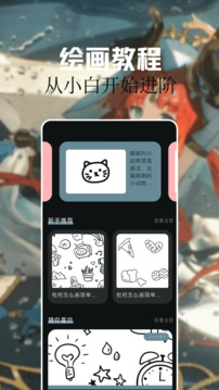 靈玉漫畫(huà)截圖