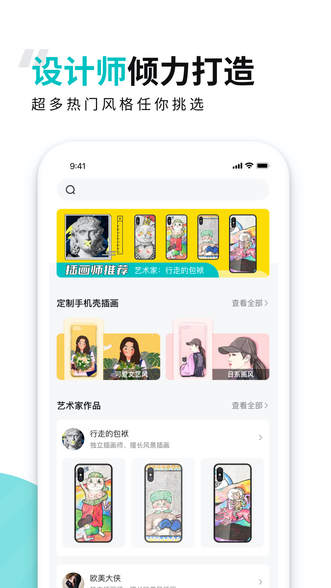 应用截图4预览