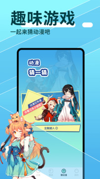 jocy截圖