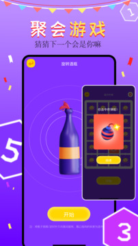 甜蜜懲罰截圖