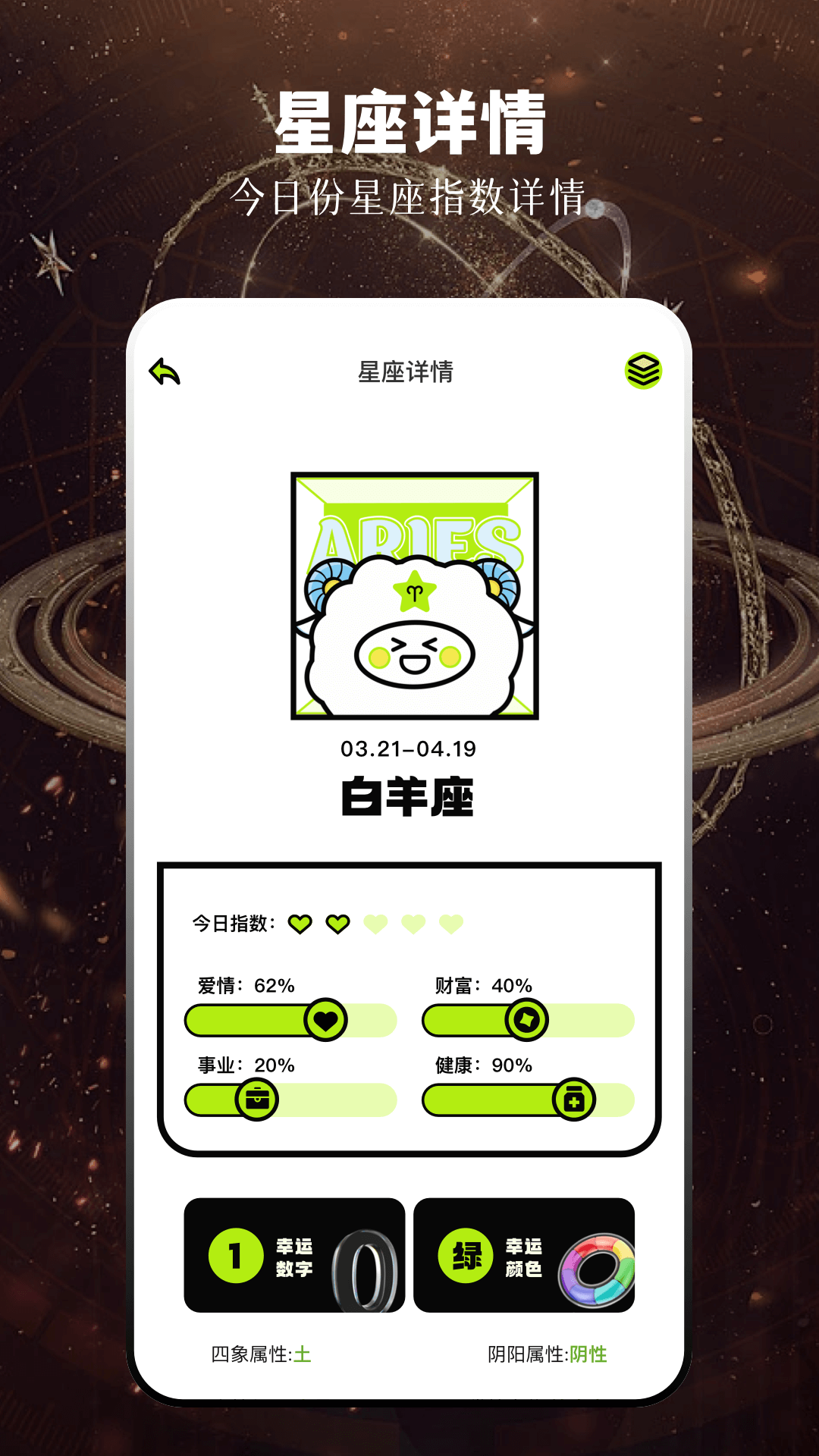 cchzpro准星截图2