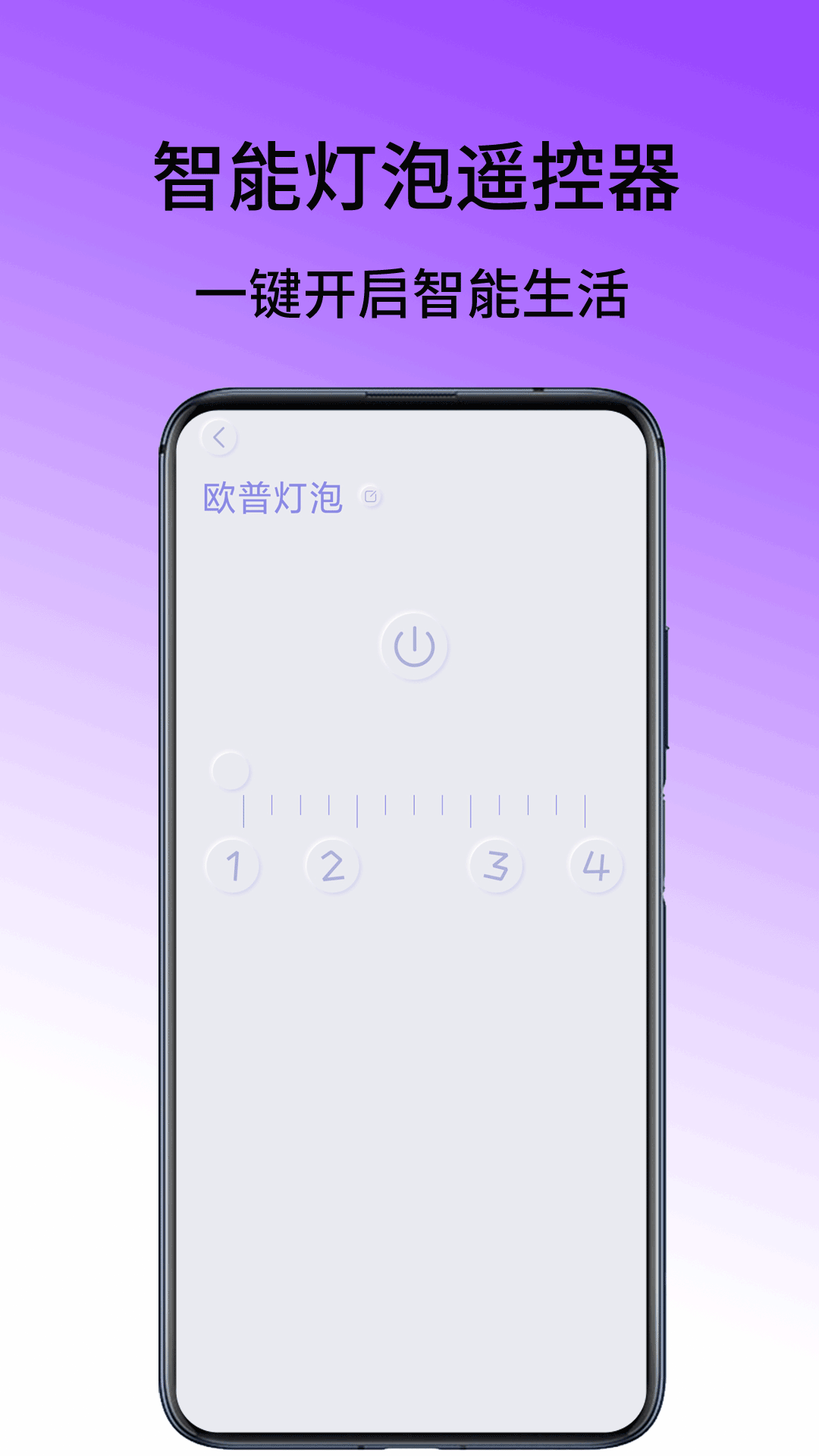 紅外遙控器截圖預(yù)覽