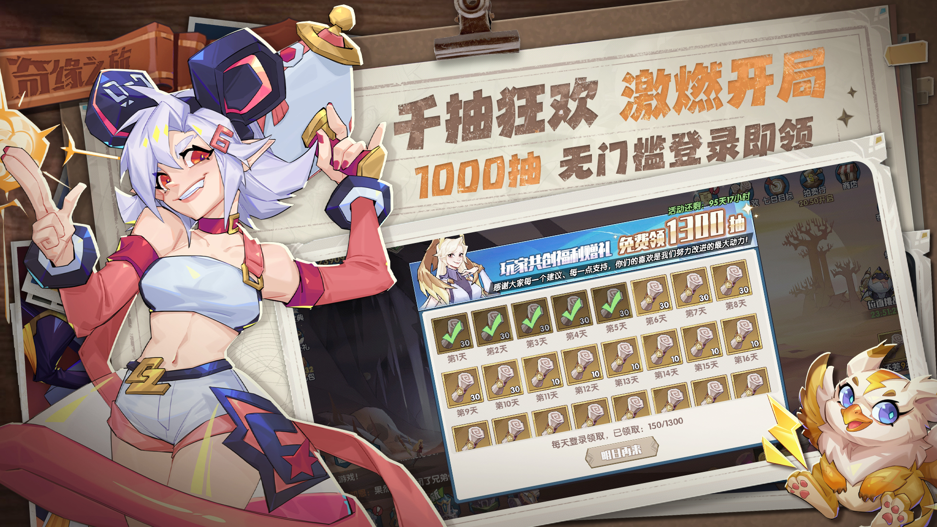 应用截图2预览