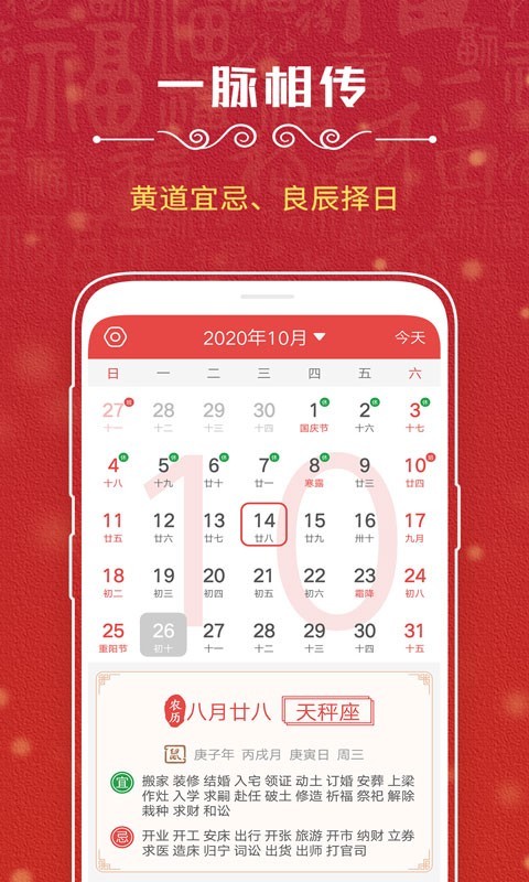 应用截图4预览