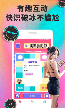 月技截圖