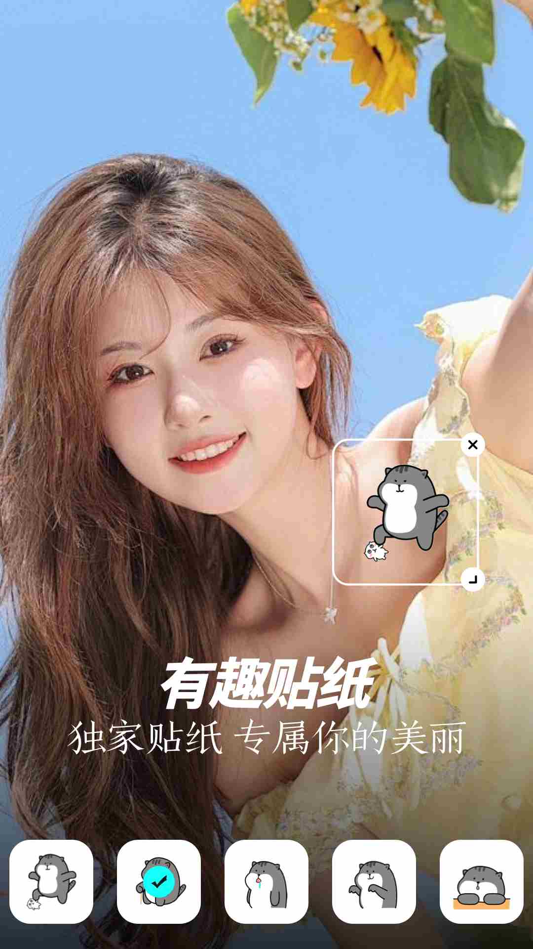 应用截图1预览