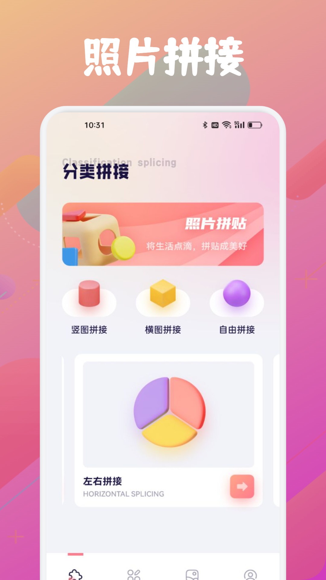 应用截图2预览