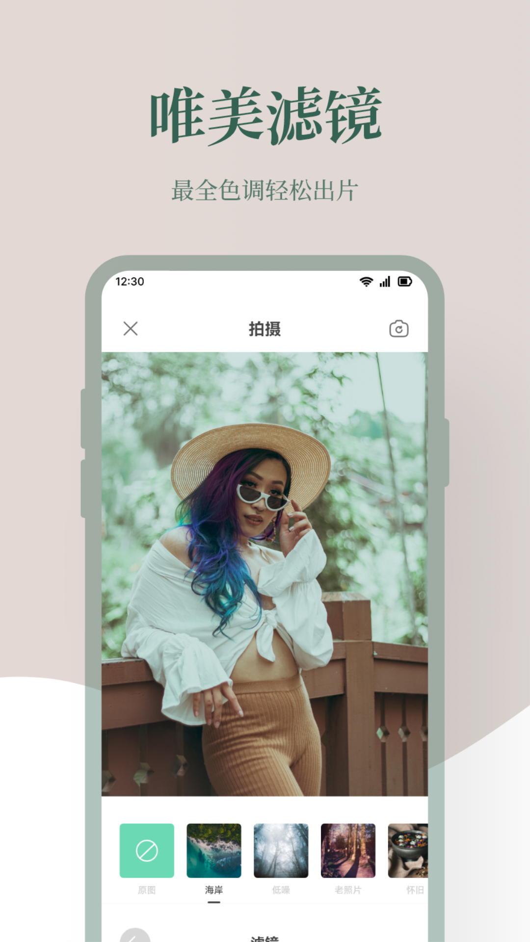 PhotoBlender 圖片編輯截圖預(yù)覽