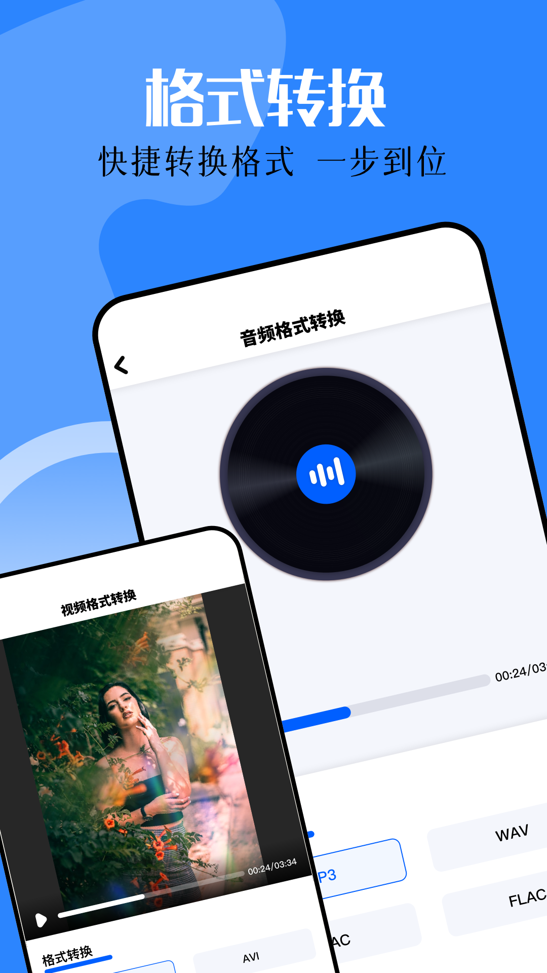 PDF轉換器截圖預覽